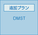 DMST
